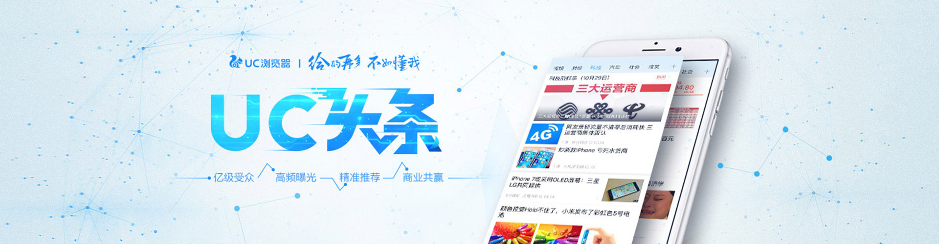 滦南sem托管