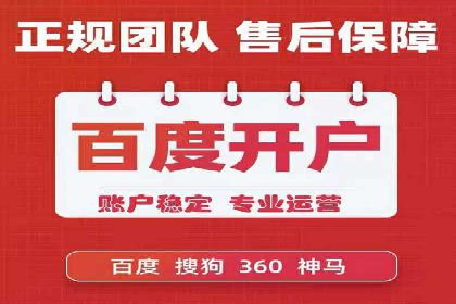 移动支付推广开户费用案例分享